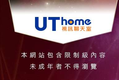 情色成人小說本網站包含限制級內容，未成年不得瀏覽