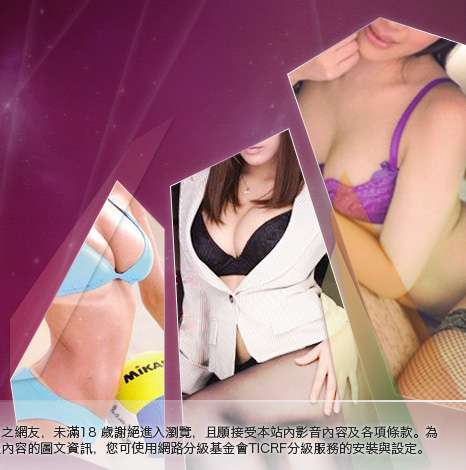 情色成人小說大胸部美女圖